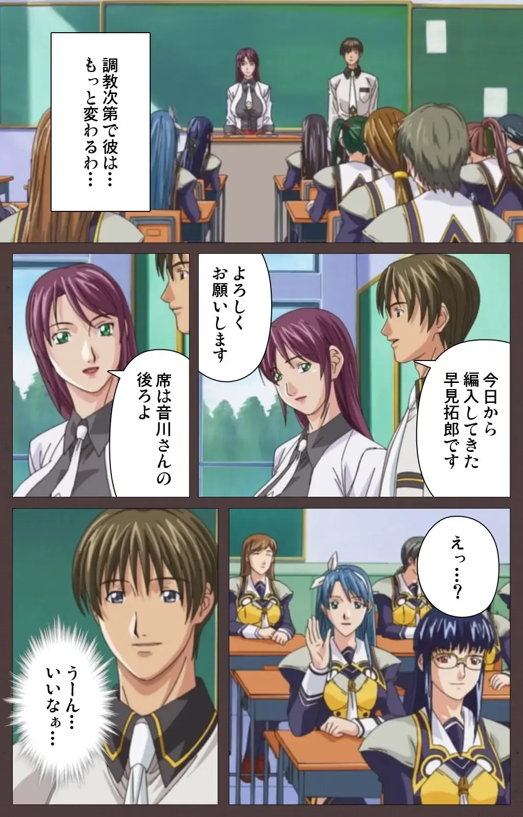 [Seishoujo] DISCIPLINE Daiichiwa Complete Ban Fhentai - Page 80