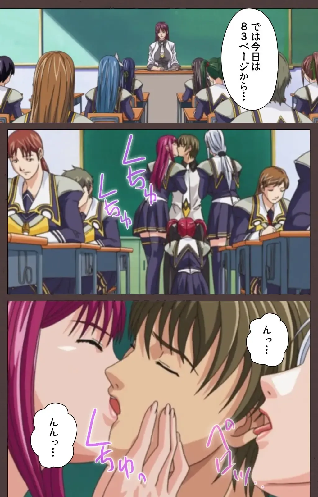 [Seishoujo] DISCIPLINE Daiichiwa Complete Ban Fhentai - Page 84