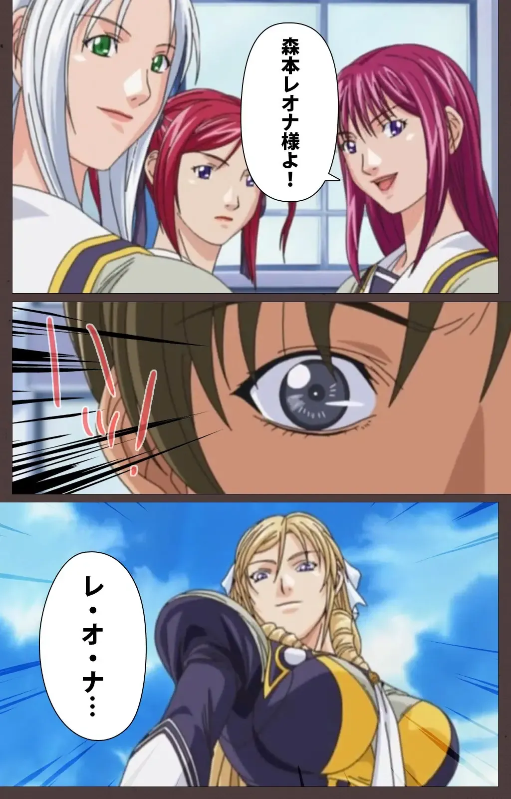 [Seishoujo] DISCIPLINE Daiichiwa Complete Ban Fhentai - Page 91