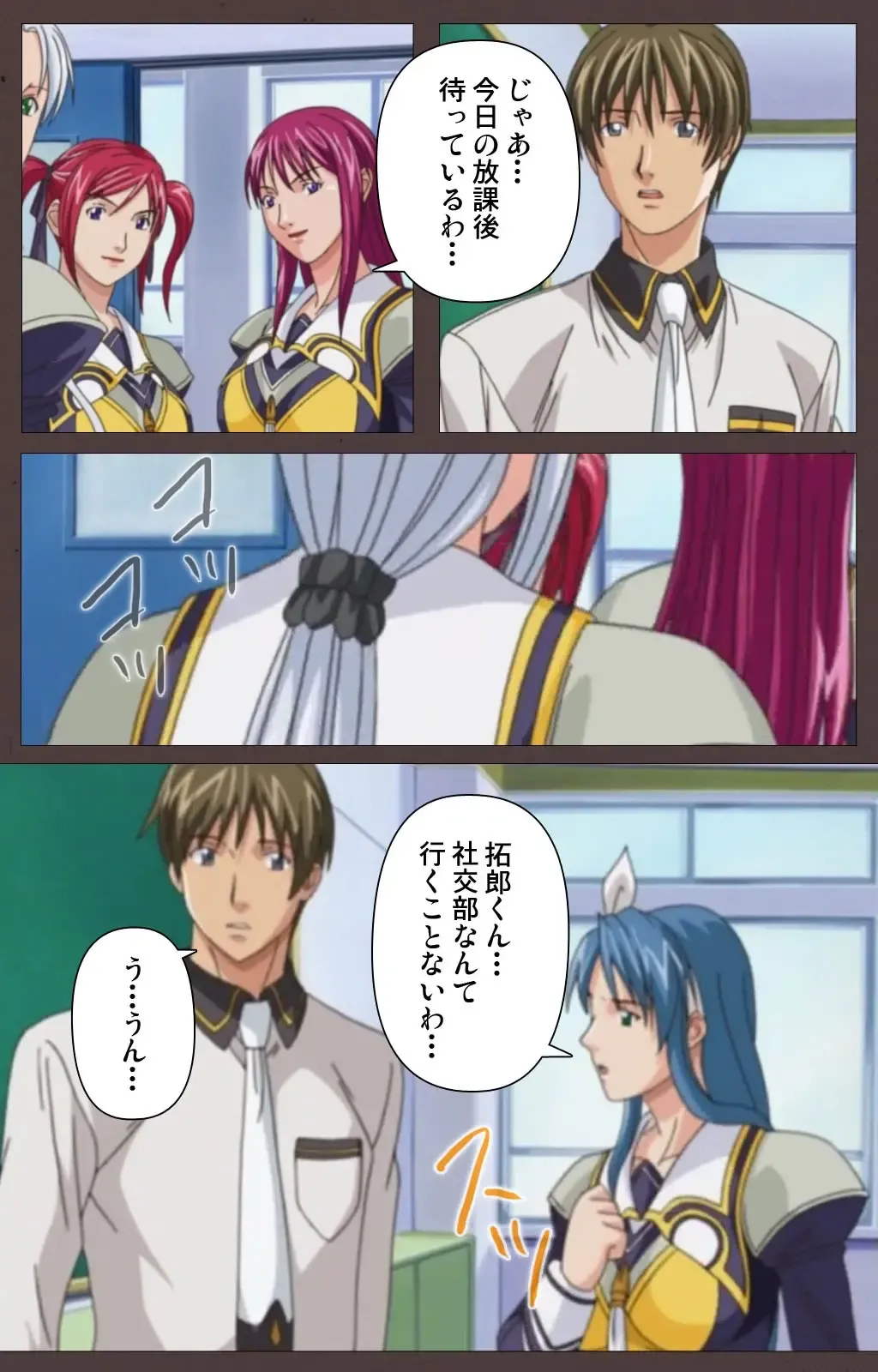 [Seishoujo] DISCIPLINE Daiichiwa Complete Ban Fhentai - Page 92