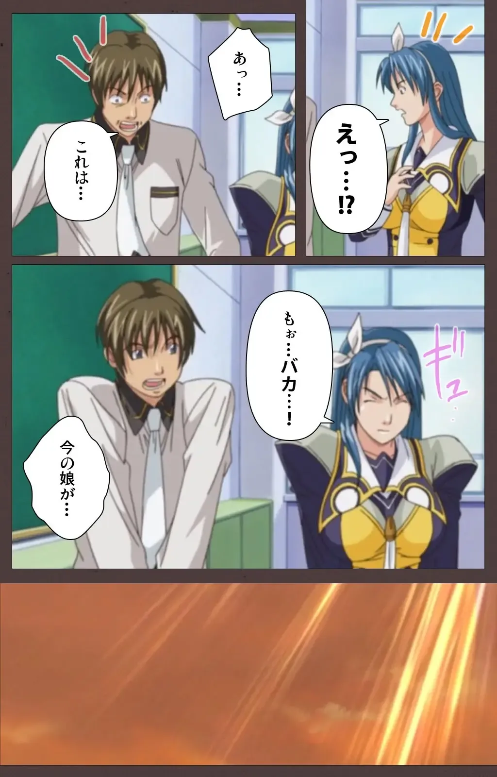 [Seishoujo] DISCIPLINE Daiichiwa Complete Ban Fhentai - Page 93