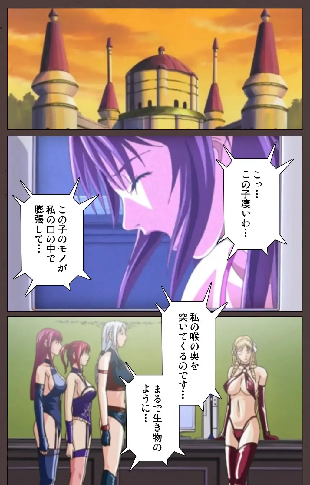 [Seishoujo] DISCIPLINE Daiichiwa Complete Ban Fhentai - Page 94