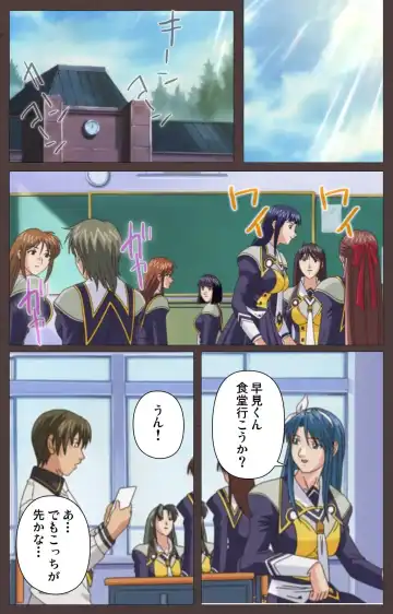 [Seishoujo] DISCIPLINE Daiichiwa Complete Ban Fhentai - Page 102