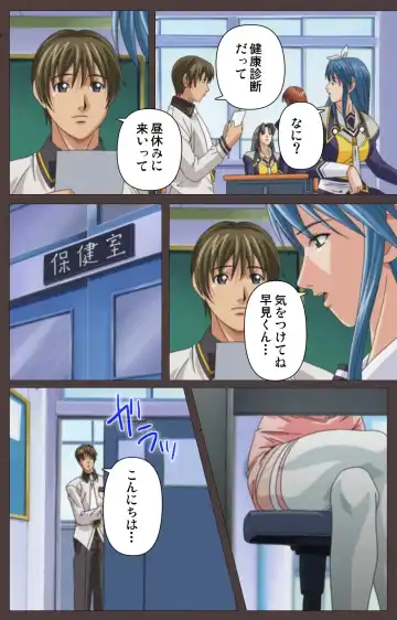 [Seishoujo] DISCIPLINE Daiichiwa Complete Ban Fhentai - Page 103