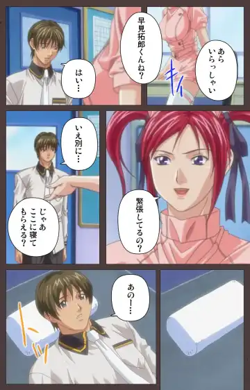 [Seishoujo] DISCIPLINE Daiichiwa Complete Ban Fhentai - Page 104