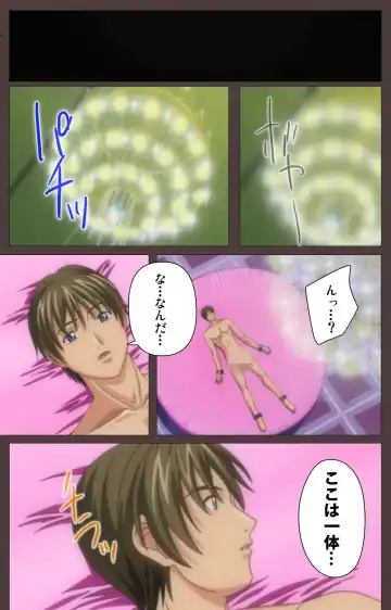 [Seishoujo] DISCIPLINE Daiichiwa Complete Ban Fhentai - Page 108