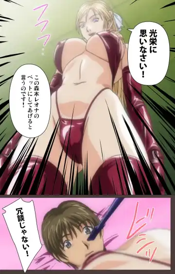 [Seishoujo] DISCIPLINE Daiichiwa Complete Ban Fhentai - Page 113