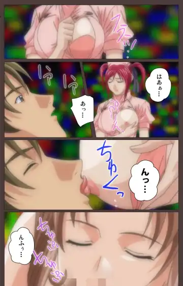 [Seishoujo] DISCIPLINE Daiichiwa Complete Ban Fhentai - Page 119