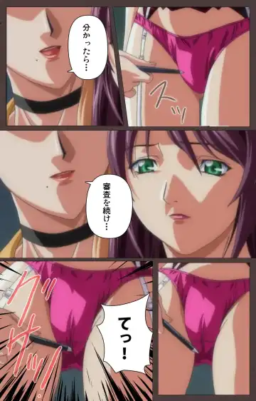 [Seishoujo] DISCIPLINE Daiichiwa Complete Ban Fhentai - Page 12