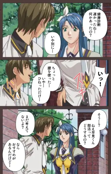 [Seishoujo] DISCIPLINE Daiichiwa Complete Ban Fhentai - Page 131