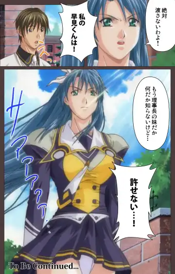 [Seishoujo] DISCIPLINE Daiichiwa Complete Ban Fhentai - Page 135