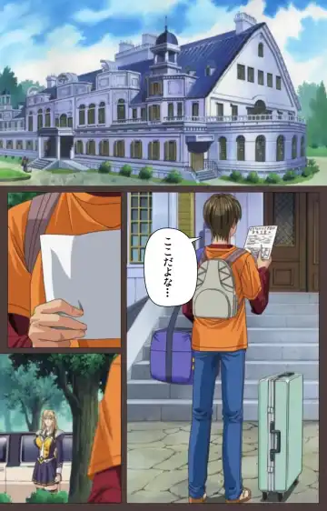 [Seishoujo] DISCIPLINE Daiichiwa Complete Ban Fhentai - Page 17