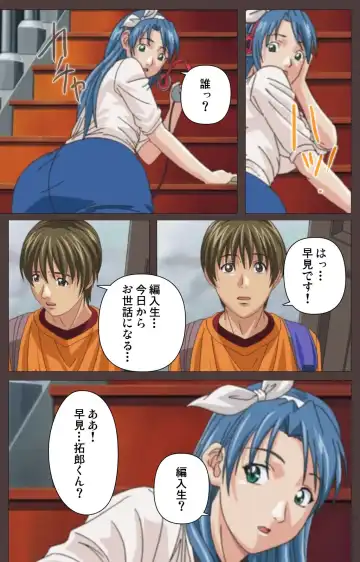 [Seishoujo] DISCIPLINE Daiichiwa Complete Ban Fhentai - Page 21