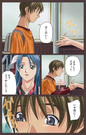 [Seishoujo] DISCIPLINE Daiichiwa Complete Ban Fhentai - Page 24