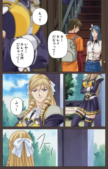 [Seishoujo] DISCIPLINE Daiichiwa Complete Ban Fhentai - Page 25