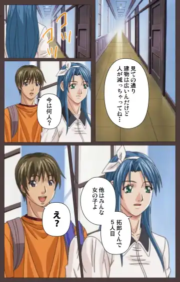 [Seishoujo] DISCIPLINE Daiichiwa Complete Ban Fhentai - Page 26