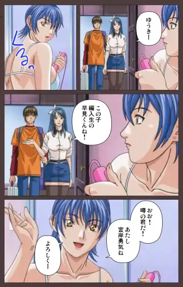 [Seishoujo] DISCIPLINE Daiichiwa Complete Ban Fhentai - Page 28