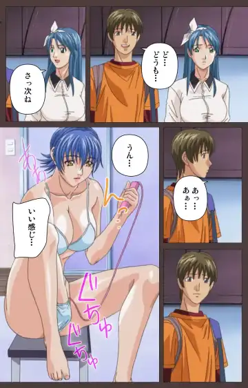 [Seishoujo] DISCIPLINE Daiichiwa Complete Ban Fhentai - Page 29