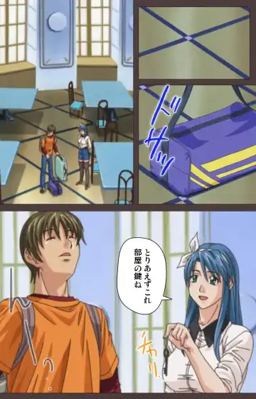 [Seishoujo] DISCIPLINE Daiichiwa Complete Ban Fhentai - Page 31