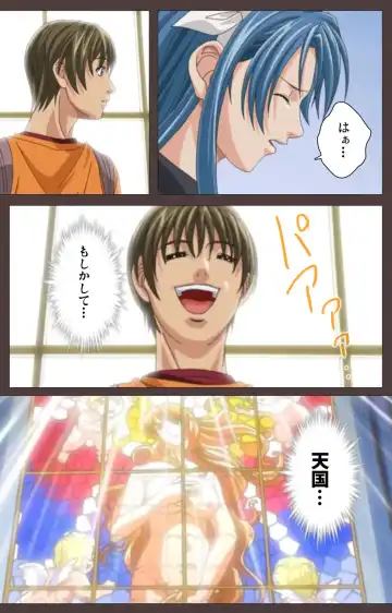 [Seishoujo] DISCIPLINE Daiichiwa Complete Ban Fhentai - Page 42