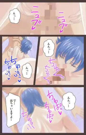 [Seishoujo] DISCIPLINE Daiichiwa Complete Ban Fhentai - Page 52