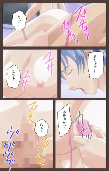 [Seishoujo] DISCIPLINE Daiichiwa Complete Ban Fhentai - Page 63