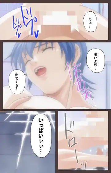 [Seishoujo] DISCIPLINE Daiichiwa Complete Ban Fhentai - Page 65