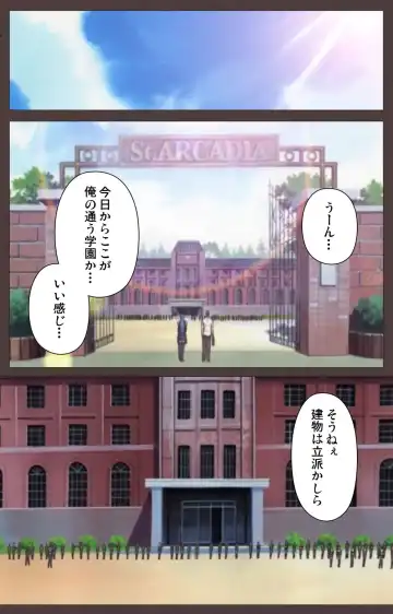 [Seishoujo] DISCIPLINE Daiichiwa Complete Ban Fhentai - Page 66