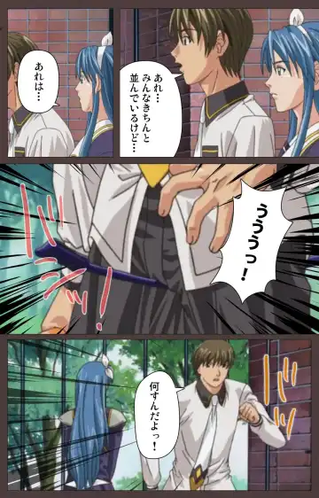 [Seishoujo] DISCIPLINE Daiichiwa Complete Ban Fhentai - Page 67