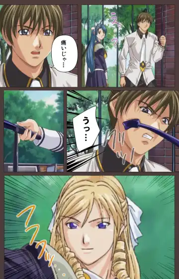 [Seishoujo] DISCIPLINE Daiichiwa Complete Ban Fhentai - Page 68