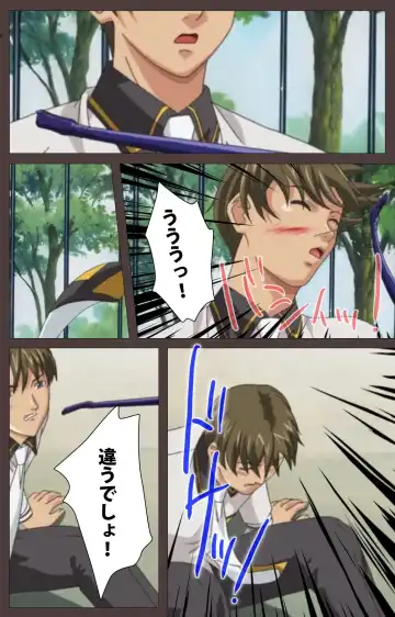 [Seishoujo] DISCIPLINE Daiichiwa Complete Ban Fhentai - Page 71