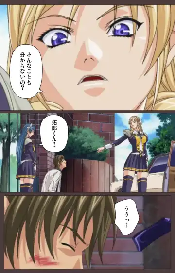 [Seishoujo] DISCIPLINE Daiichiwa Complete Ban Fhentai - Page 73