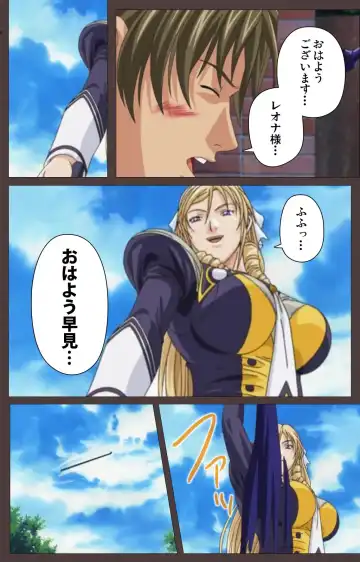 [Seishoujo] DISCIPLINE Daiichiwa Complete Ban Fhentai - Page 74