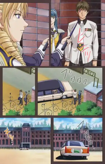 [Seishoujo] DISCIPLINE Daiichiwa Complete Ban Fhentai - Page 76