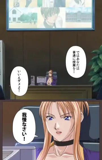 [Seishoujo] DISCIPLINE Daiichiwa Complete Ban Fhentai - Page 78