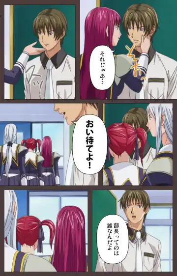 [Seishoujo] DISCIPLINE Daiichiwa Complete Ban Fhentai - Page 90