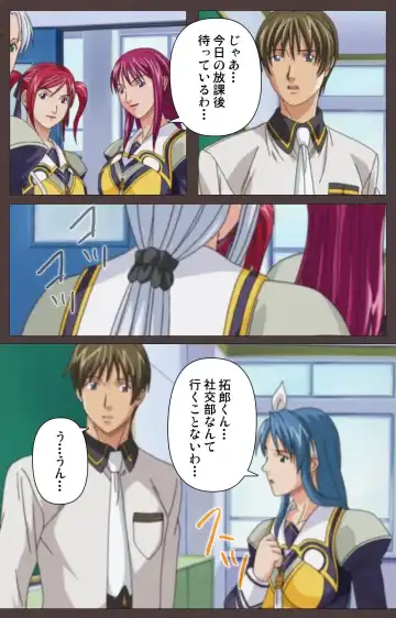 [Seishoujo] DISCIPLINE Daiichiwa Complete Ban Fhentai - Page 92