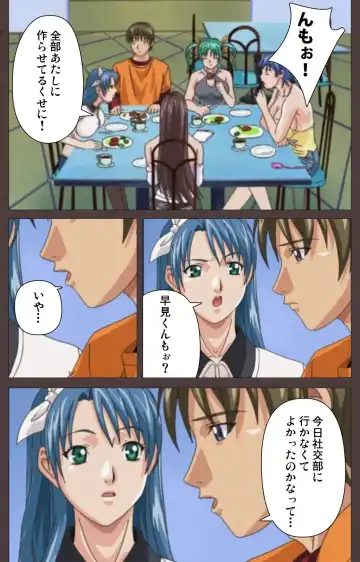 [Seishoujo] DISCIPLINE Daiichiwa Complete Ban Fhentai - Page 98