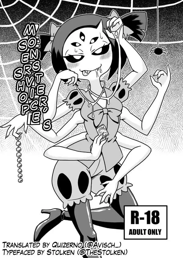 [Aruse Yuuji] Kumo no Service-ten | Monster's Service Shop Fhentai - Page 1