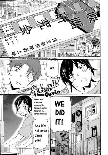 Read [Cuvie] Splaaaash!! - Fhentai