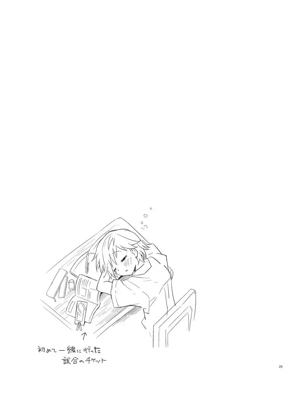 [Sakaki Tsui] Tonari no Replica Uniform Fhentai - Page 29