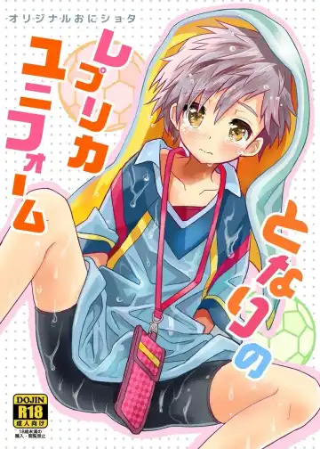 Read [Sakaki Tsui] Tonari no Replica Uniform - Fhentai