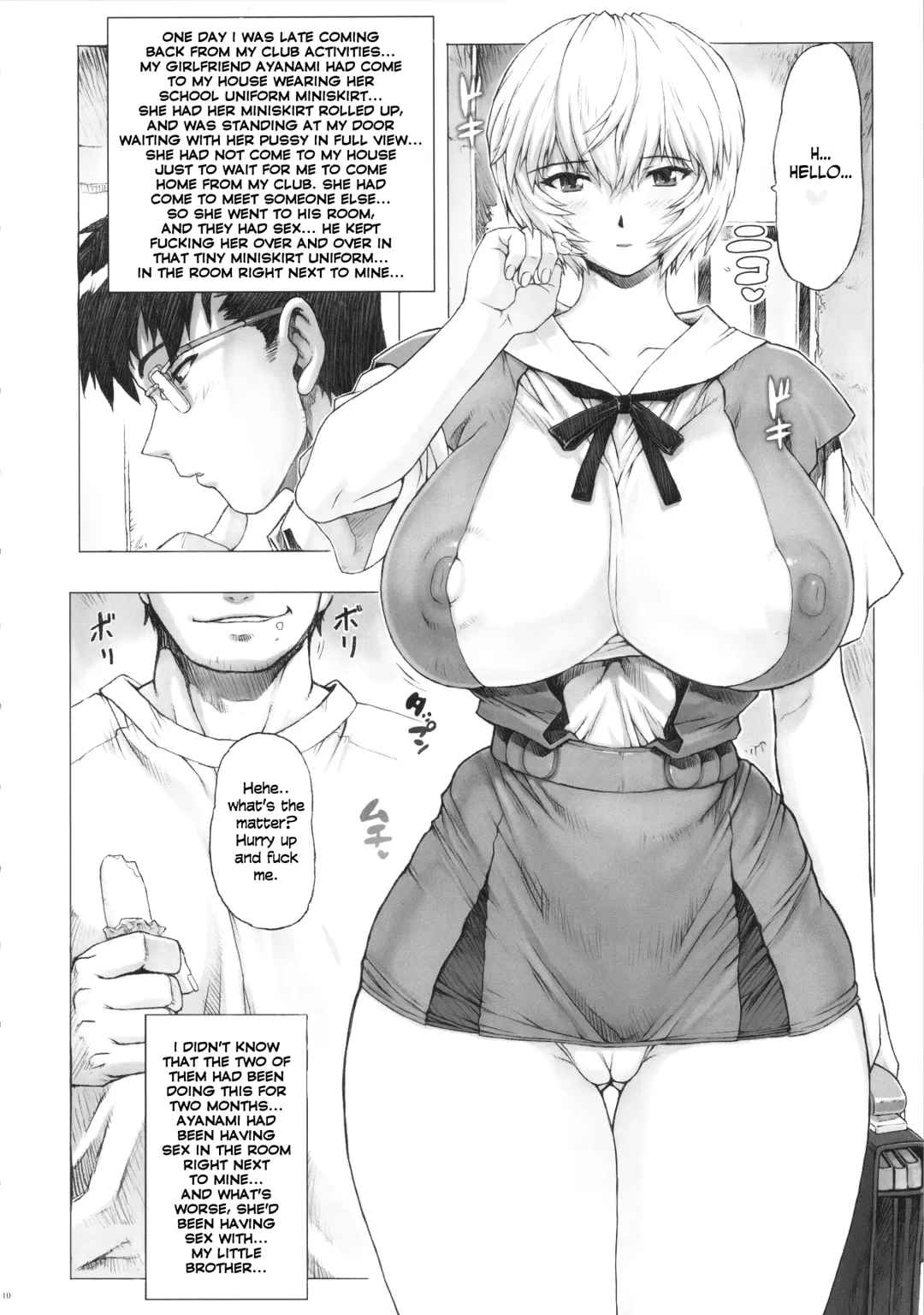 [Mogudan] Ayanami Dai 6 Kai Fhentai - Page 15