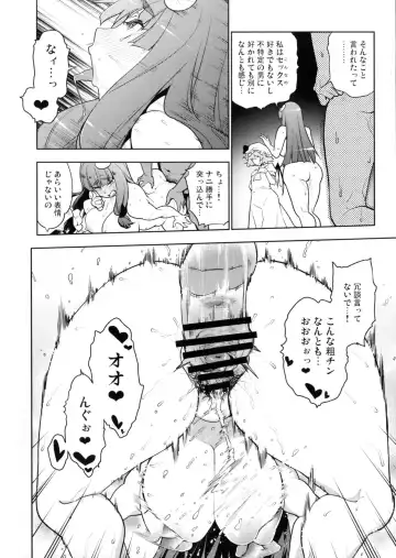 [Kanzume] Docchi no Onna Show Fhentai - Page 13