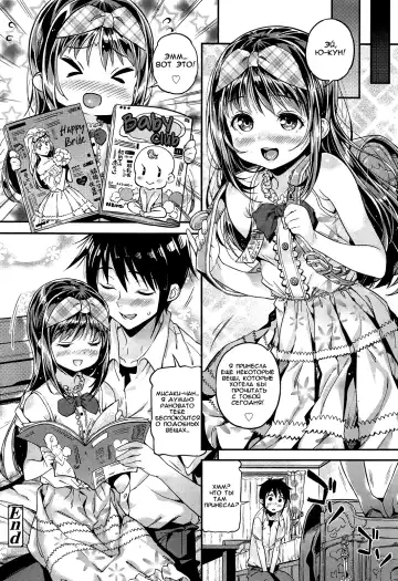 [Kink] Isshoni Miyo | Let's watch it together! Fhentai - Page 24