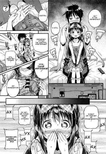 [Kink] Isshoni Miyo | Let's watch it together! Fhentai - Page 5