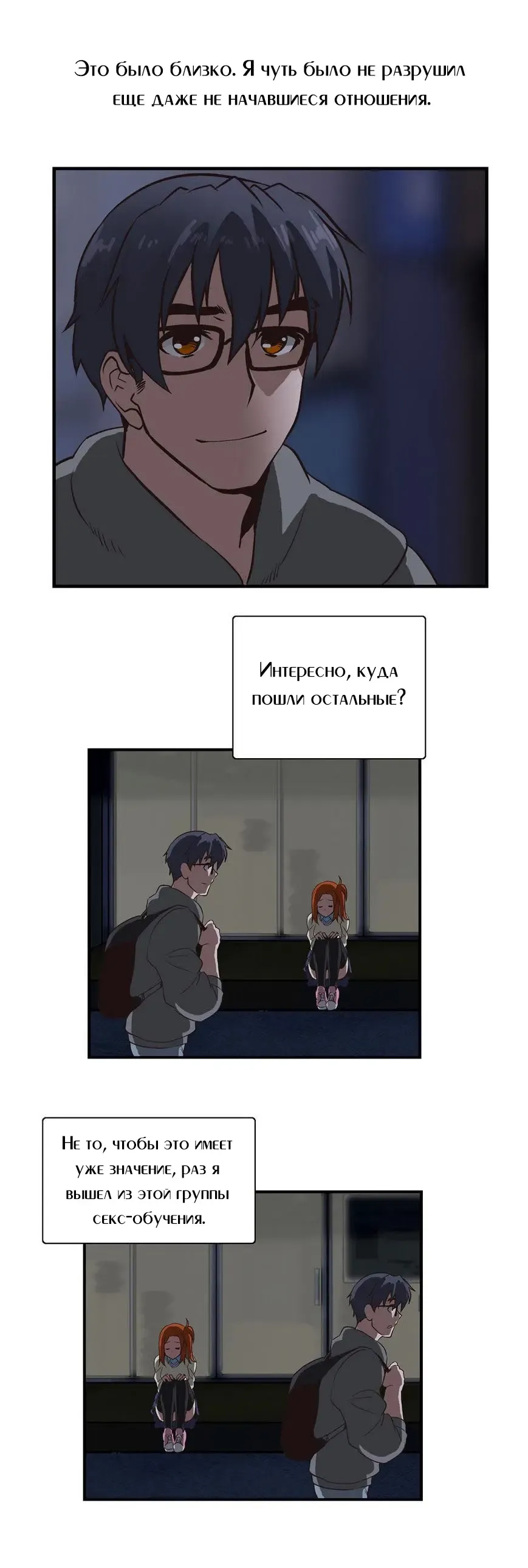 [Husky Guy] SStudy Ch.0-8 Fhentai - Page 106