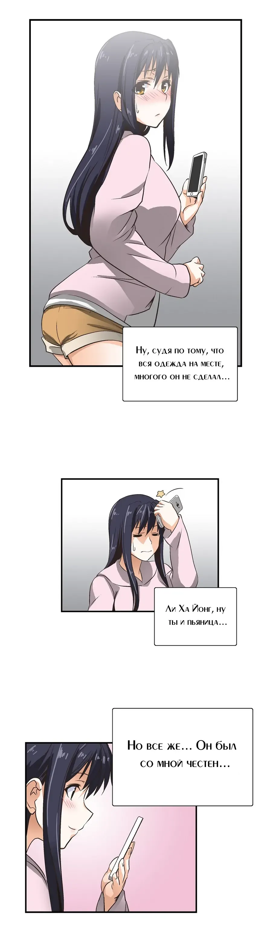 [Husky Guy] SStudy Ch.0-8 Fhentai - Page 112