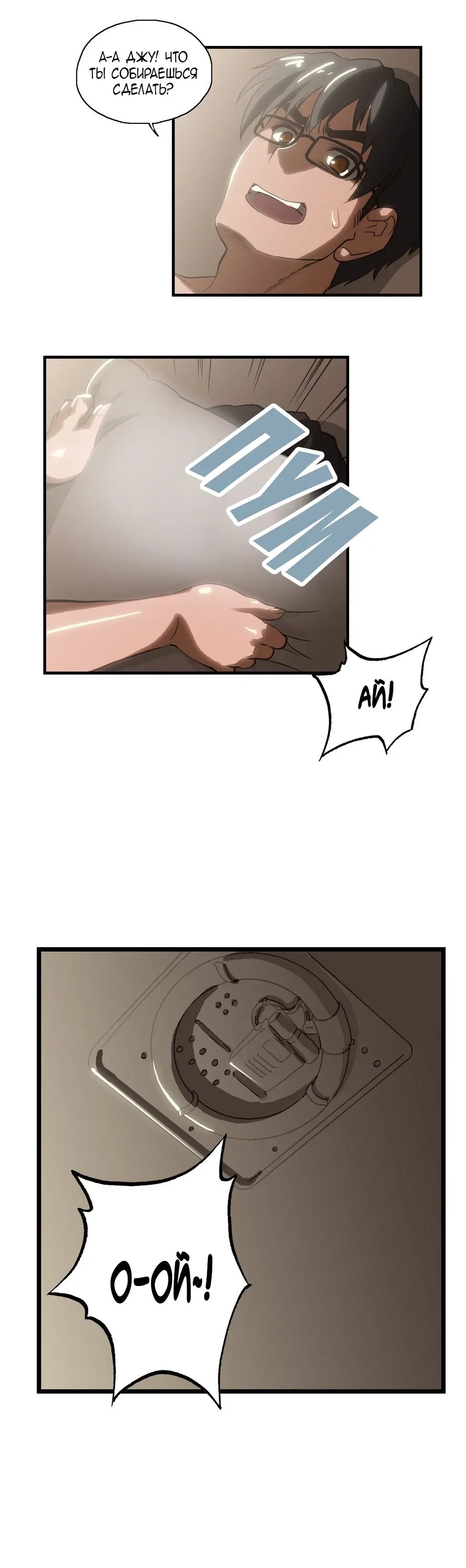 [Husky Guy] SStudy Ch.0-8 Fhentai - Page 130