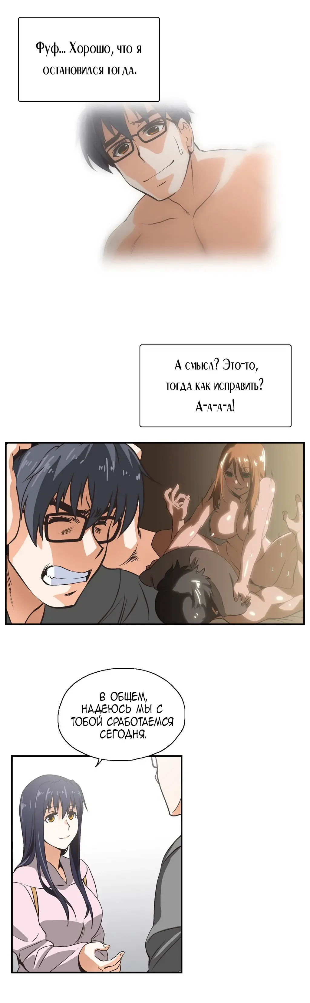 [Husky Guy] SStudy Ch.0-8 Fhentai - Page 136